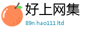 2025新澳门2025免费原料被管家婆中特王中王